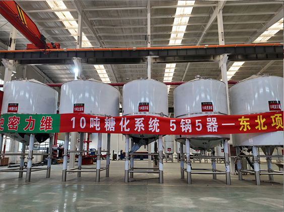 青羊精酿啤酒设备厂—5吨五锅五器糖化系统—四川项目