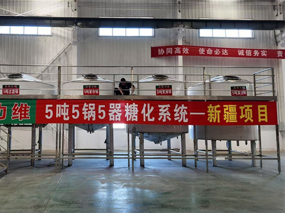 青羊精酿啤酒设备厂—5吨精酿啤酒设备—新疆项目